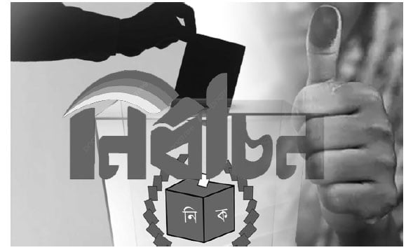 তত্ত্বাবধায়ক সরকার